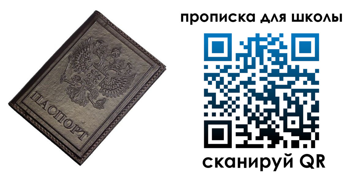 временная регистрация в Рязанской области