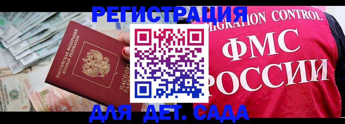 пропишу в квартире в Рязанской области