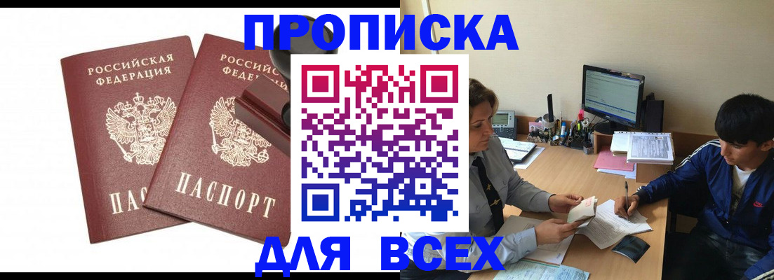 миграционный учет в Рязанской области