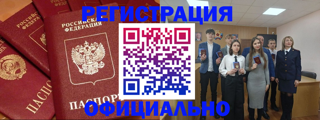 прописка гарантия в Рязанской области