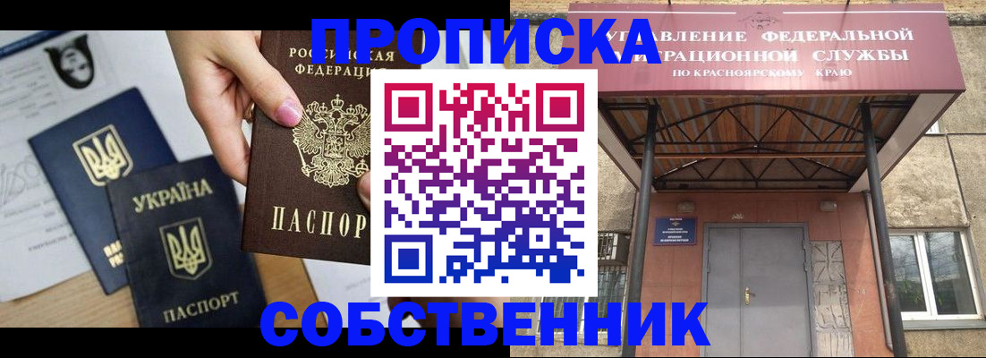 временная регистрация поиск в Рязанской области